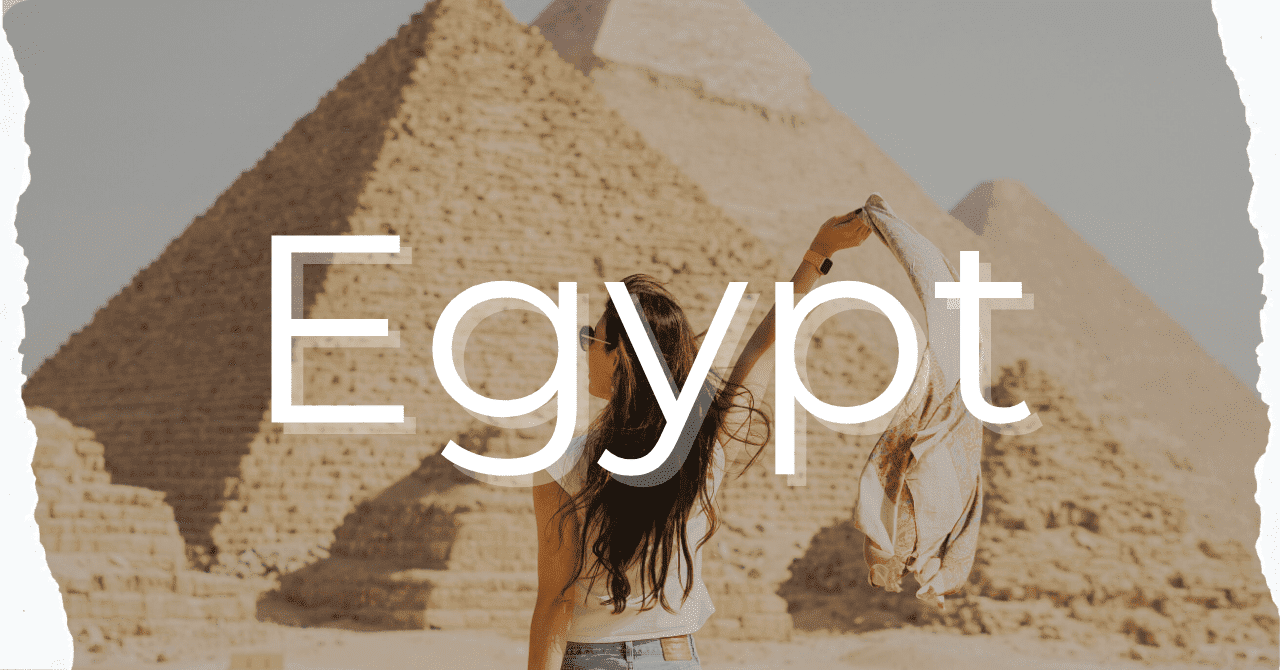 エジプト